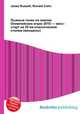 Лыжные гонки на зимних Олимпийских играх 2010 — масс-старт на 30 км классическим стилем (женщины), Джесси Рассел 