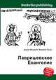 Лавришевское Евангелие, Джесси Рассел 