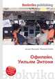 Офилейн, Уильям Энтони, Джесси Рассел 