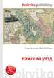 Важский уезд, Джесси Рассел 