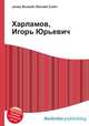 Харламов, Игорь Юрьевич, Джесси Рассел 