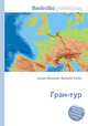 Гран-тур, Джесси Рассел 