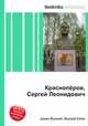 Краснопёров, Сергей Леонидович, Джесси Рассел 
