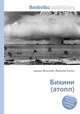 Бикини (атолл), Джесси Рассел 