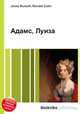Адамс, Луиза, Джесси Рассел 