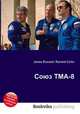 Союз ТМА-8, Джесси Рассел 