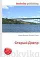 Старый Днепр, Джесси Рассел 