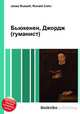 Бьюкенен, Джордж (гуманист), Джесси Рассел 