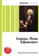 Сиверс, Яков Ефимович, Джесси Рассел 