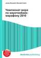 Чемпионат мира по маунтинбайк-марафону 2010, Джесси Рассел 