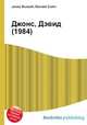 Джонс, Дэвид (1984), Джесси Рассел 