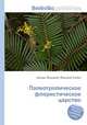 Палеотропическое флористическое царство, Джесси Рассел 