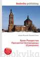 Храм Рождества Пресвятой Богородицы (Суворово), Джесси Рассел 