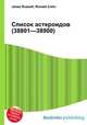 Список астероидов (38801—38900), Джесси Рассел 