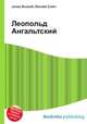Леопольд Ангальтский, Джесси Рассел 