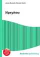 Иркуйем, Джесси Рассел 