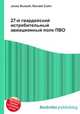27-й гвардейский истребительный авиационный полк ПВО, Джесси Рассел 