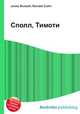 Сполл, Тимоти, Джесси Рассел 