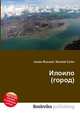 Илоило (город), Джесси Рассел 