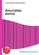 Альстрём, Антти, Джесси Рассел 