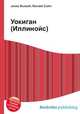 Уокиган (Иллинойс), Джесси Рассел 