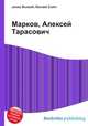 Марков, Алексей Тарасович, Джесси Рассел 