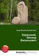 Киренский, Леонид Васильевич, Джесси Рассел 