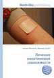Лечение никотиновой зависимости, Джесси Рассел 