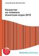 Казахстан на пляжных Азиатских играх 2010, Джесси Рассел 