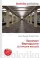 Проспект Вернадского (станция метро), Джесси Рассел 