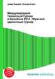 Международный теннисный турнир в Брисбене 2010 - Мужской одиночный турнир, Джесси Рассел 