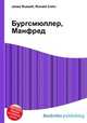 Бургсмюллер, Манфред, Джесси Рассел 