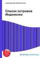 Список островов Индонезии, Джесси Рассел 