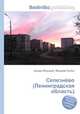 Селезнёво (Ленинградская область), Джесси Рассел 