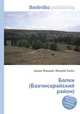 Балки (Бахчисарайский район), Джесси Рассел 