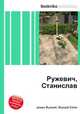Ружевич, Станислав, Джесси Рассел 