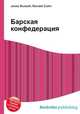 Барская конфедерация, Джесси Рассел 