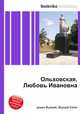 Ольховская, Любовь Ивановна, Джесси Рассел 