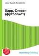 Карр, Стивен (футболист), Джесси Рассел 