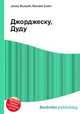 Джорджеску, Дуду, Джесси Рассел 