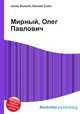 Мирный, Олег Павлович, Джесси Рассел 