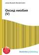 Оксид ниобия(V), Джесси Рассел 