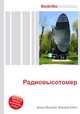 Радиовысотомер, Джесси Рассел 