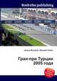Гран-при Турции 2005 года, Джесси Рассел 