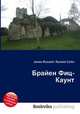 Брайен Фиц-Каунт, Джесси Рассел 