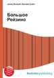 Большое Рейзино, Джесси Рассел 