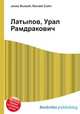 Латыпов, Урал Рамдракович, Джесси Рассел 
