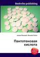 Пантотеновая кислота, Джесси Рассел 