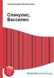 Спанулис, Вассилис, Джесси Рассел 