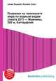 Плавание на чемпионате мира по водным видам спорта 2011 — Мужчины, 200 м, баттерфляй, Джесси Рассел 